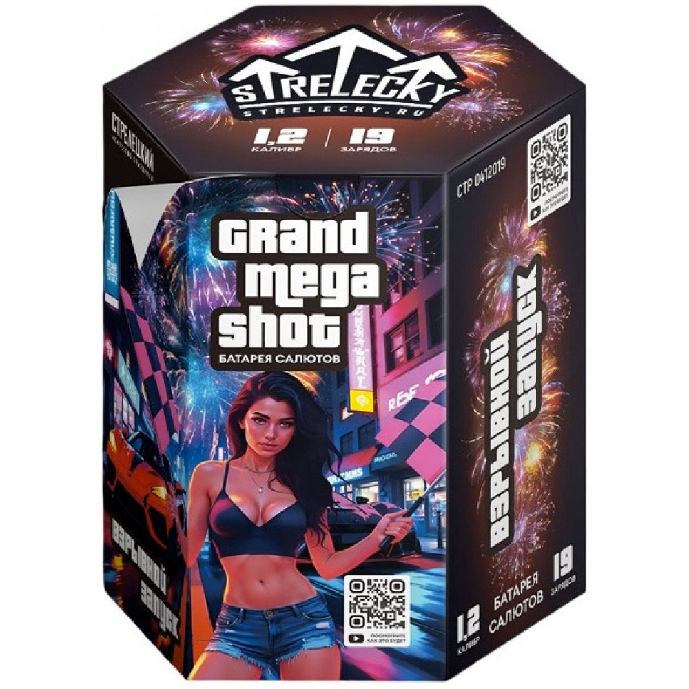 Купить Батарея салютов Взрывной запуск, 19 залпов, СТР0412019