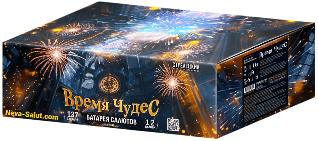 Купить Батарея салютов Время чудес, 137 залпов, СТР0212137
