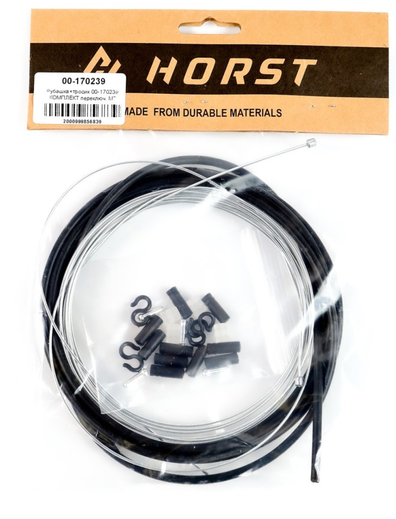 Купить Рубашка с тросиками и заглушками HORST для трансмиссии