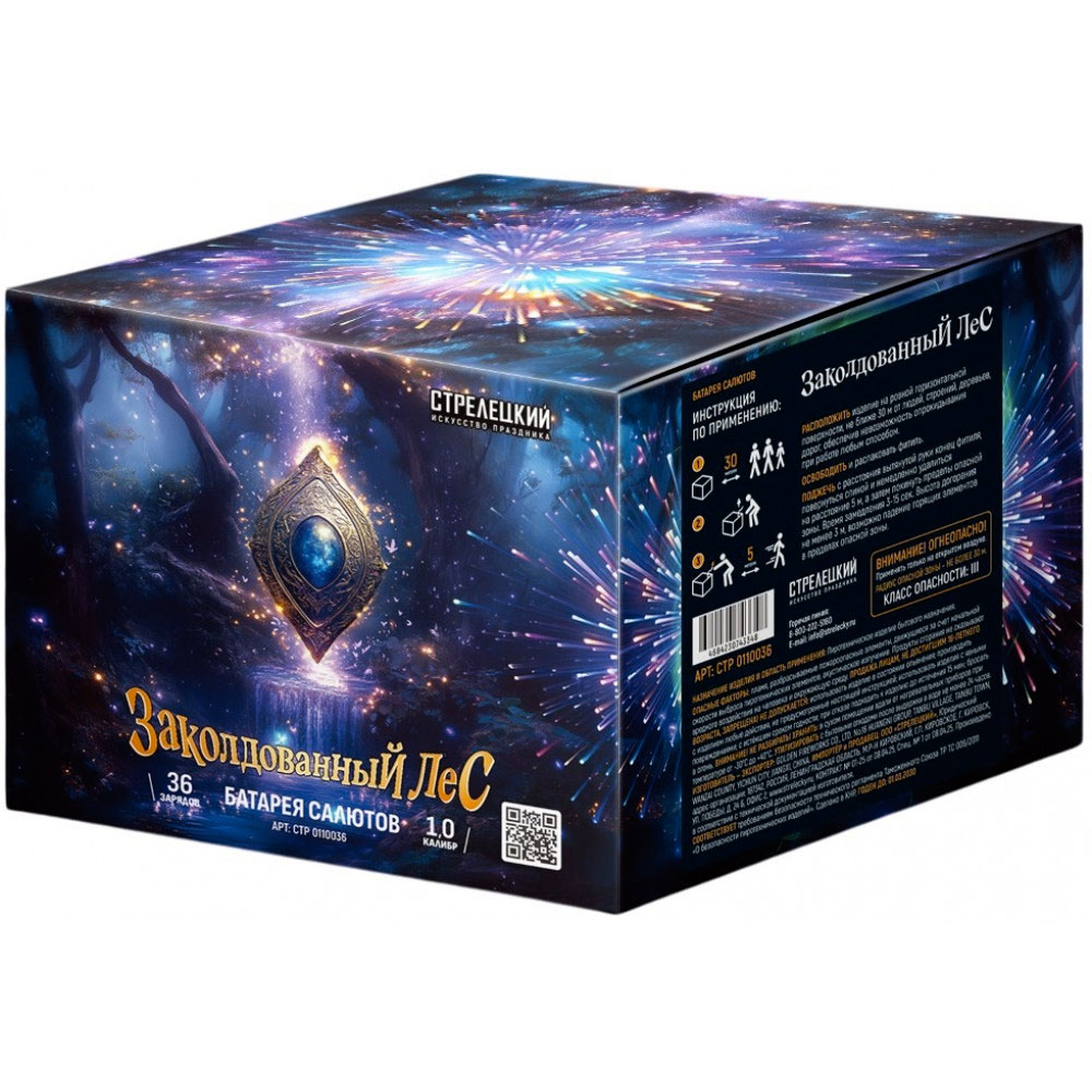 Купить Батарея салютов Заколдованный лес, 36 залпов, СТР0110036