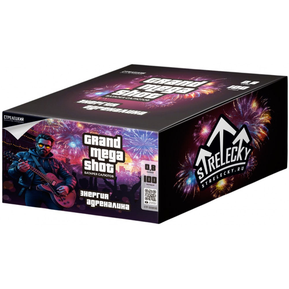 Купить Батарея салютов Энергия адреналина, 100 залпов, СТР0308100