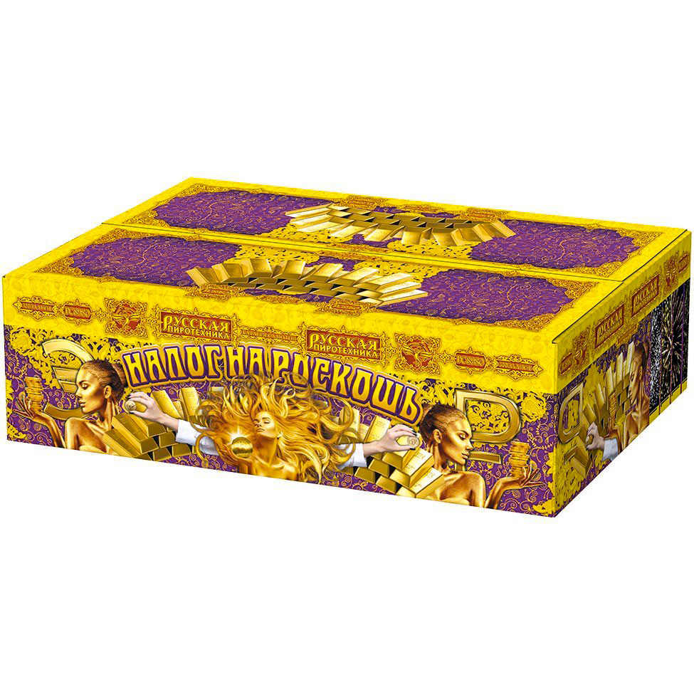 Купить Батарея салютов Налог на роскошь, 300 залпов, РС8980