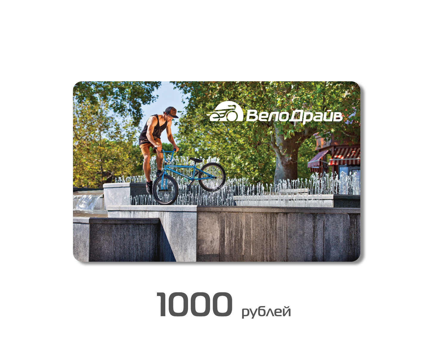 1000