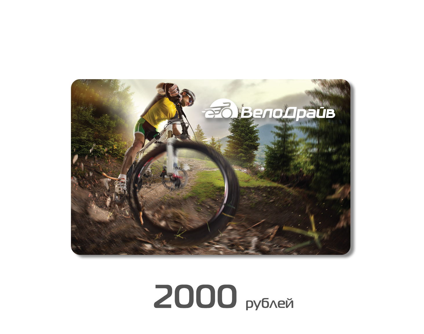 2000