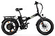 Купить Электровелосипед GELBERT Saturn 5 ULTRA